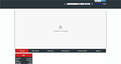 Desktop Screenshot of clthailand.com